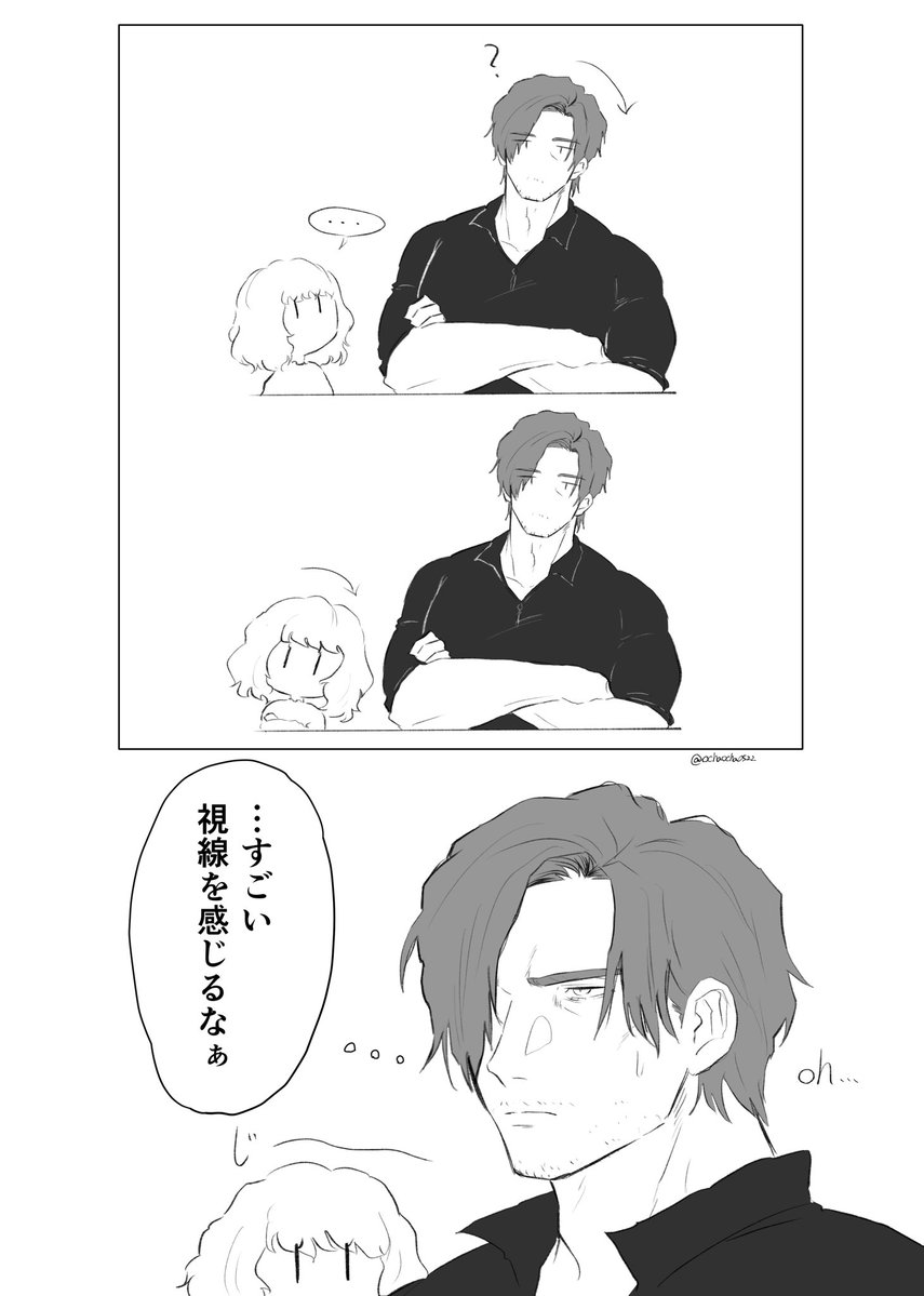 おちゃ🍵 tweet media