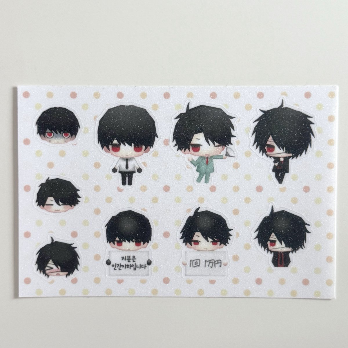 제발디타검좀보자 tweet media