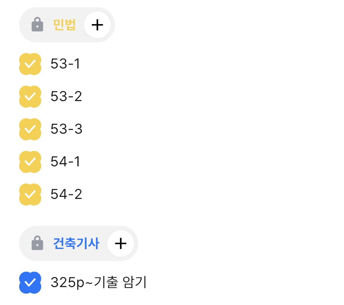 문어빵 tweet media