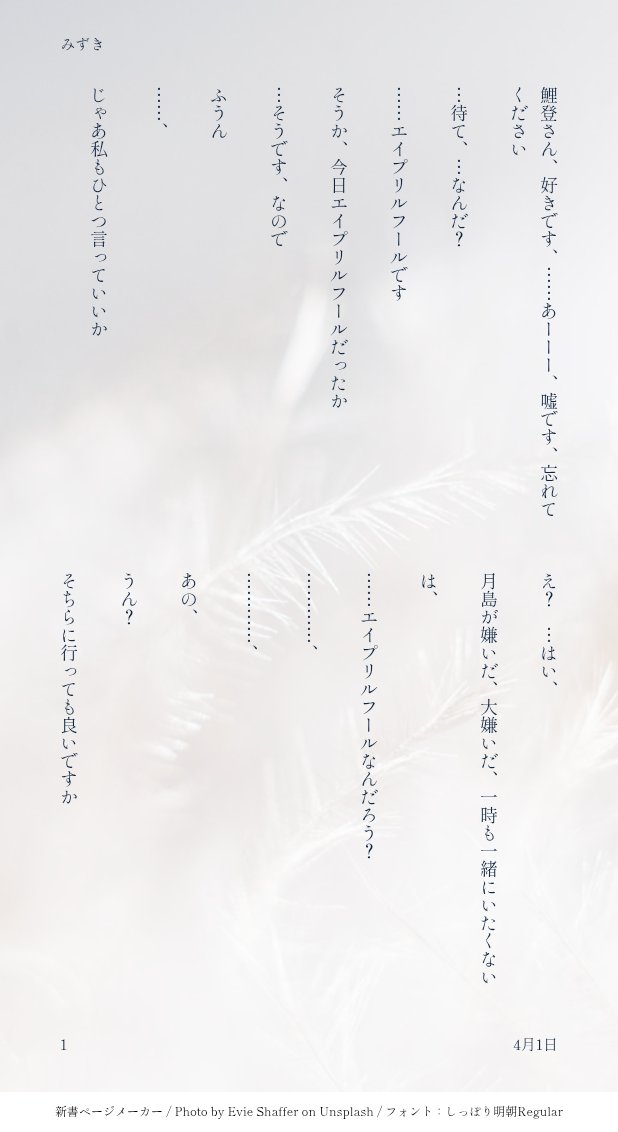 みずき tweet media