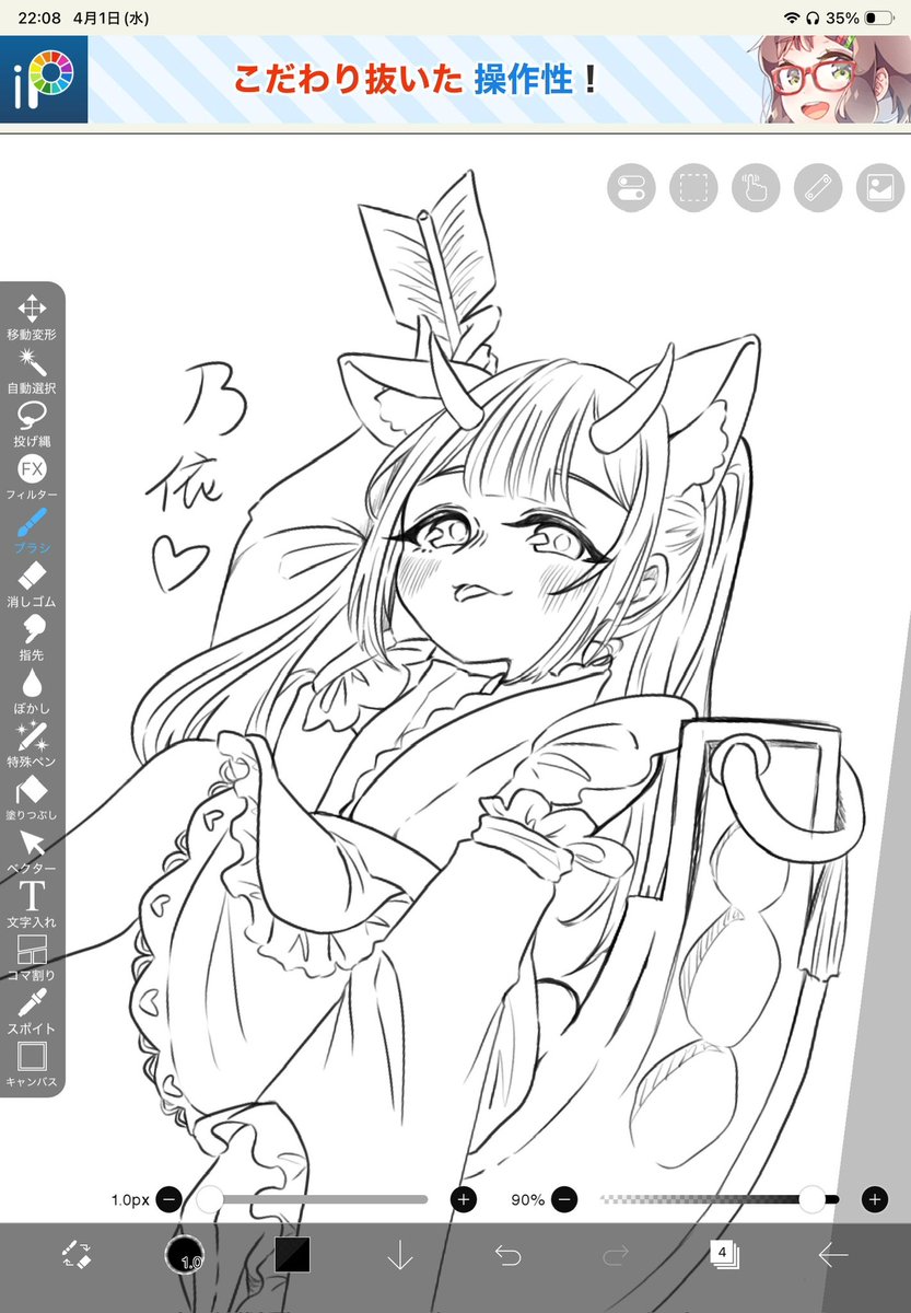 一生描き終わらないであろう乃依ちゃ