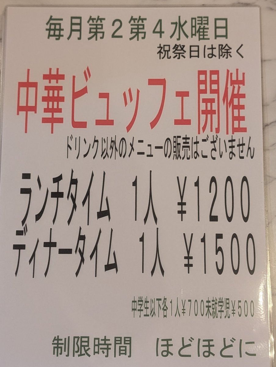 がんちゃん tweet media