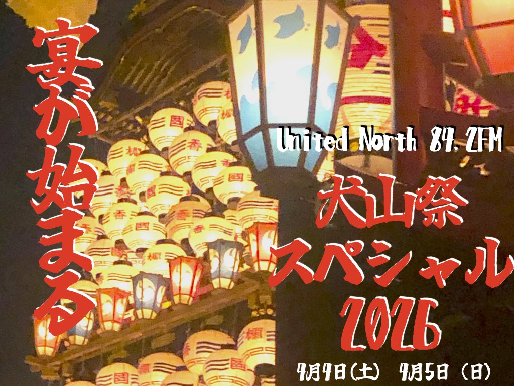 Yossy (from ユメ色ハートビート) tweet media