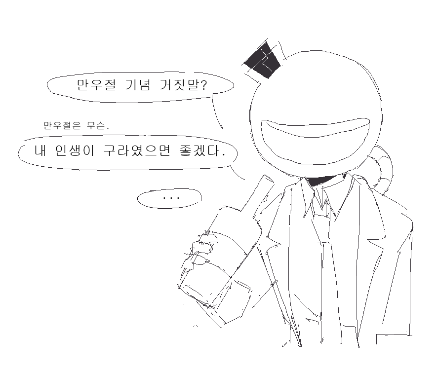 Dalkdori's tweet photo. 4.1 https://t.co/zVq55UeTY6
