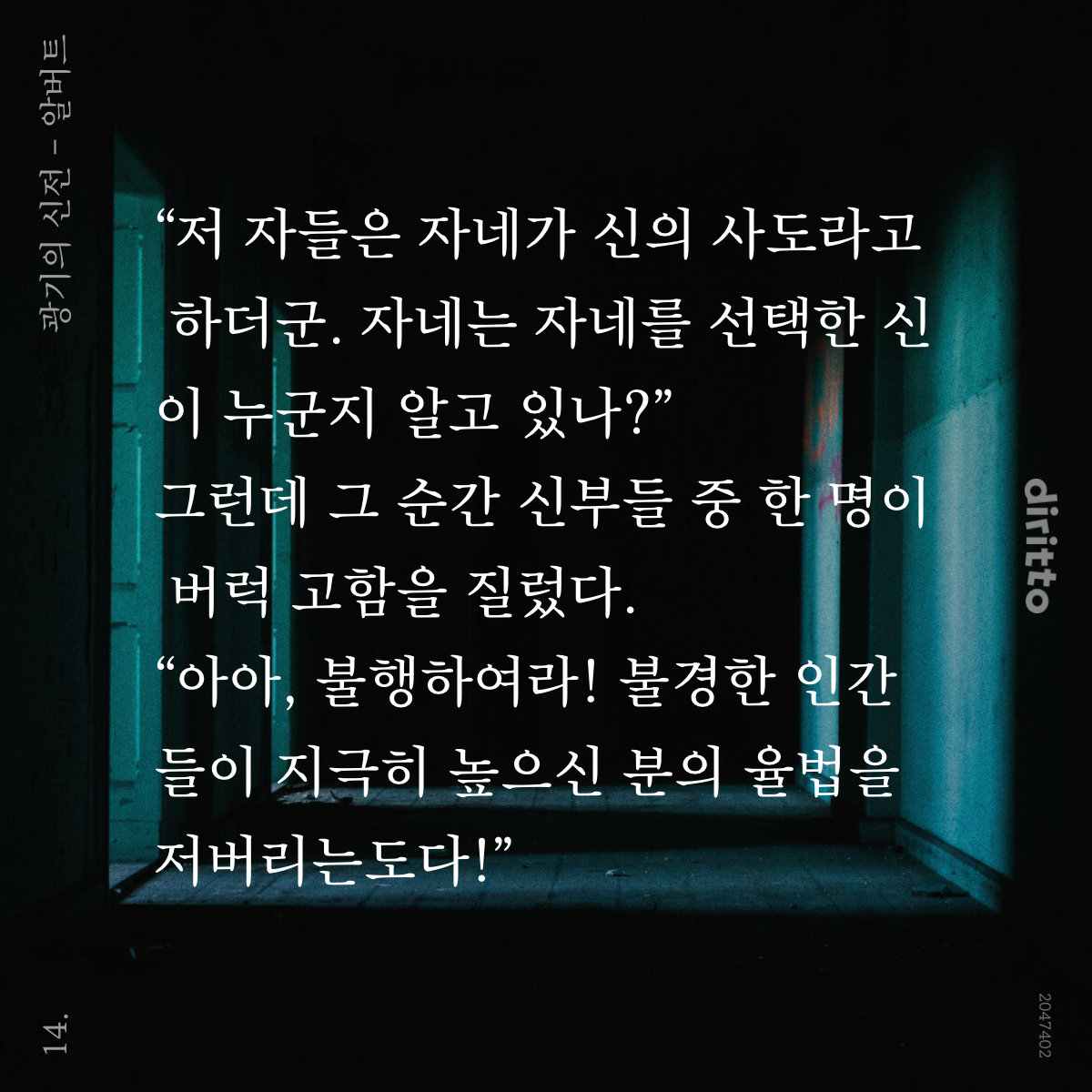 청사과 tweet media