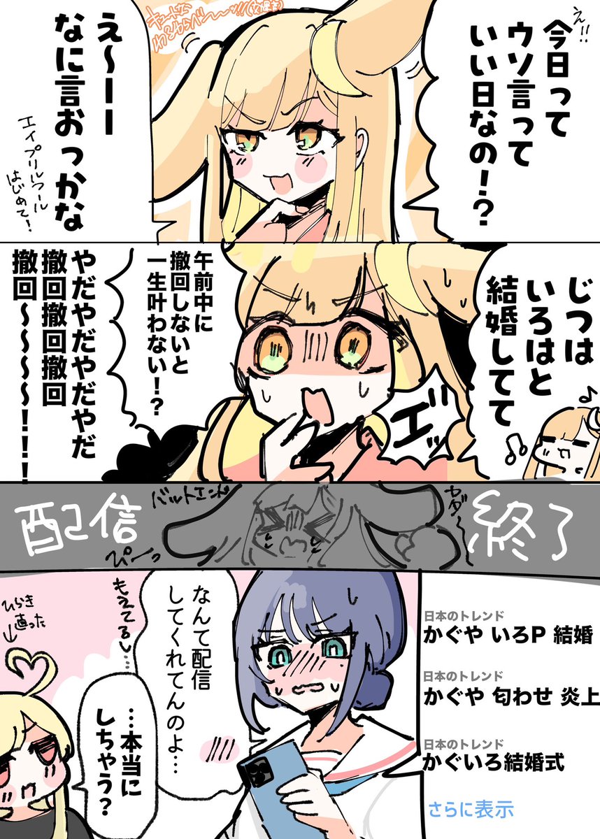 何者にもなれないちゃん tweet media