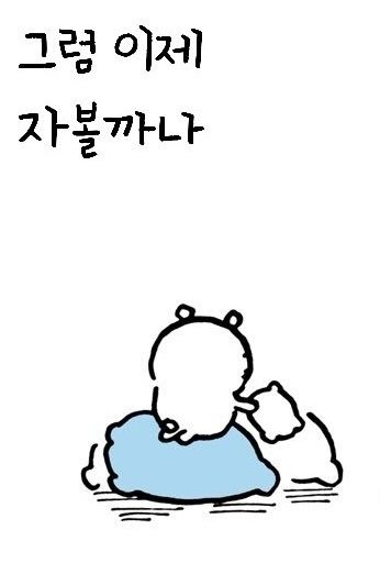 ꒰ঌ바보멍청똥강아지 쬬໒꒱ tweet media