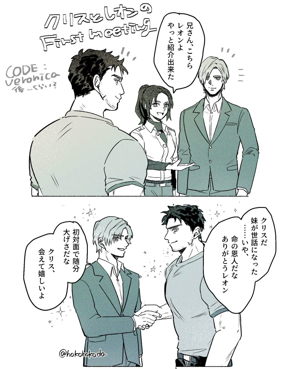 がらすゆ tweet media