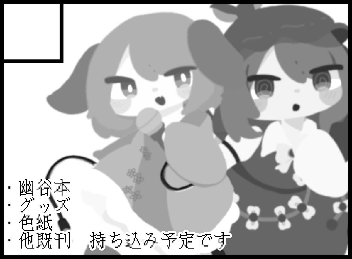 成田出身 tweet media