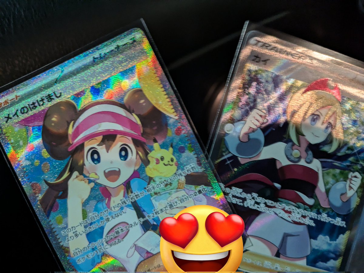 林家オリパー子📷💥(元ちーちゃん✮*。゚) tweet media