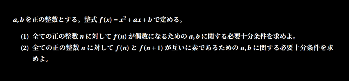 数学鉄騎農法/たくろう tweet media