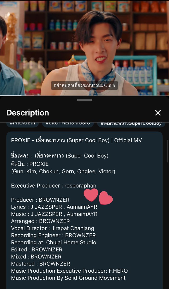 Wasu🥨 LetterfromPretzelle 💌 tweet media