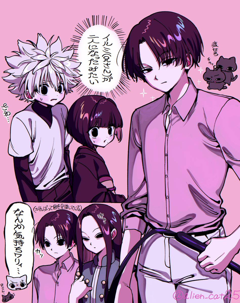 くろたに tweet media