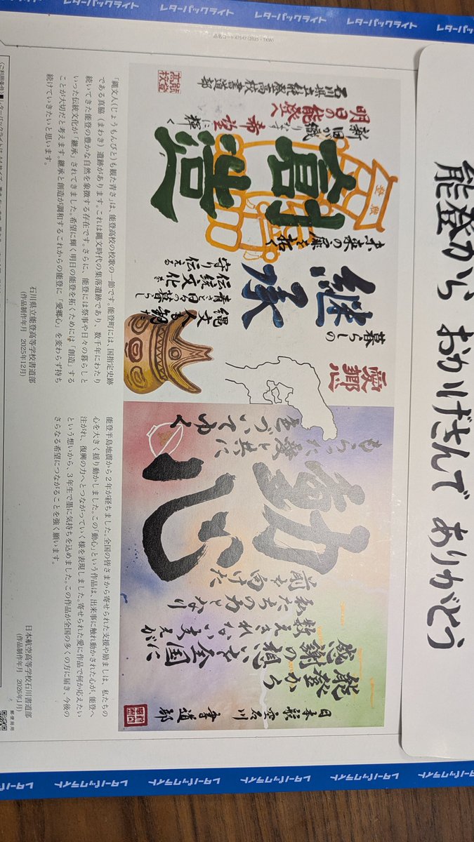 中野 元@看護師修行中 tweet media