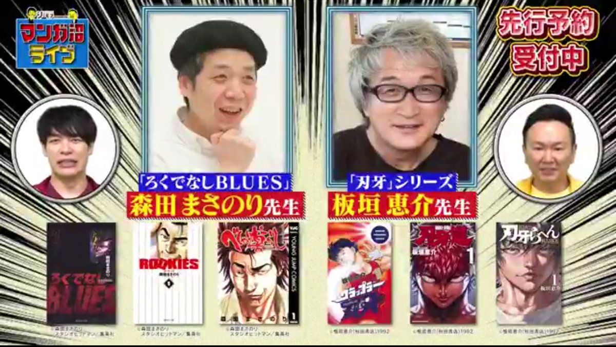 悪魔のグラップラー★涼子 tweet media