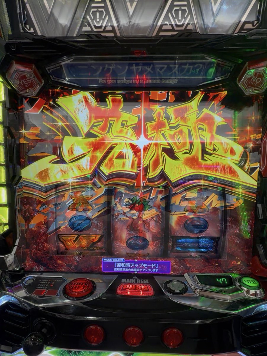 ゴッドアームほくと tweet media