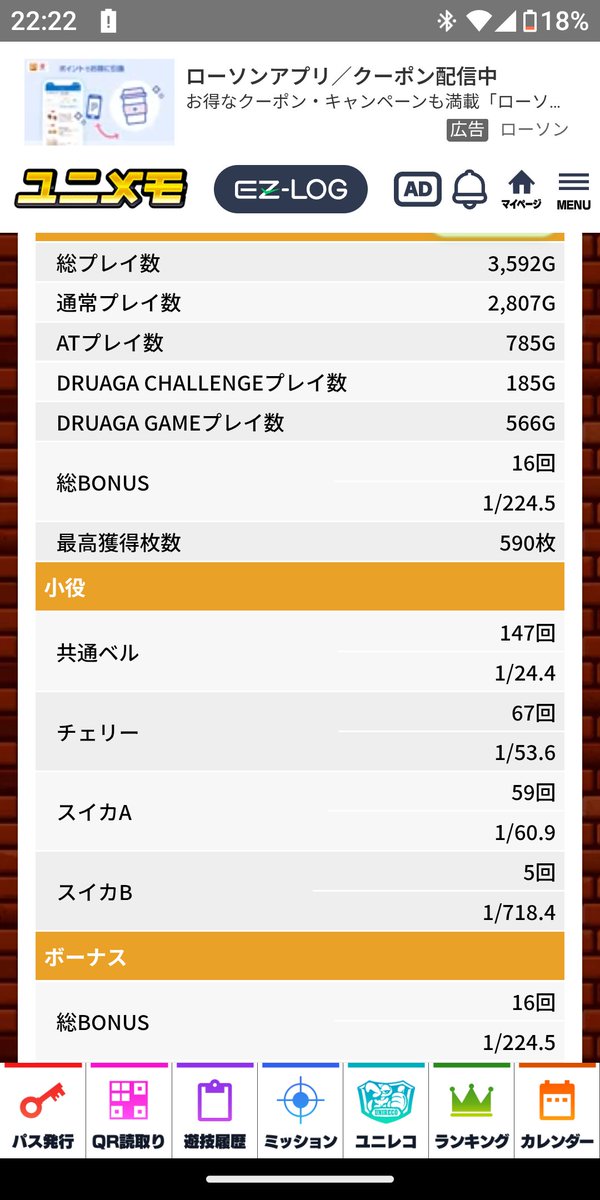 マナリューーー tweet media