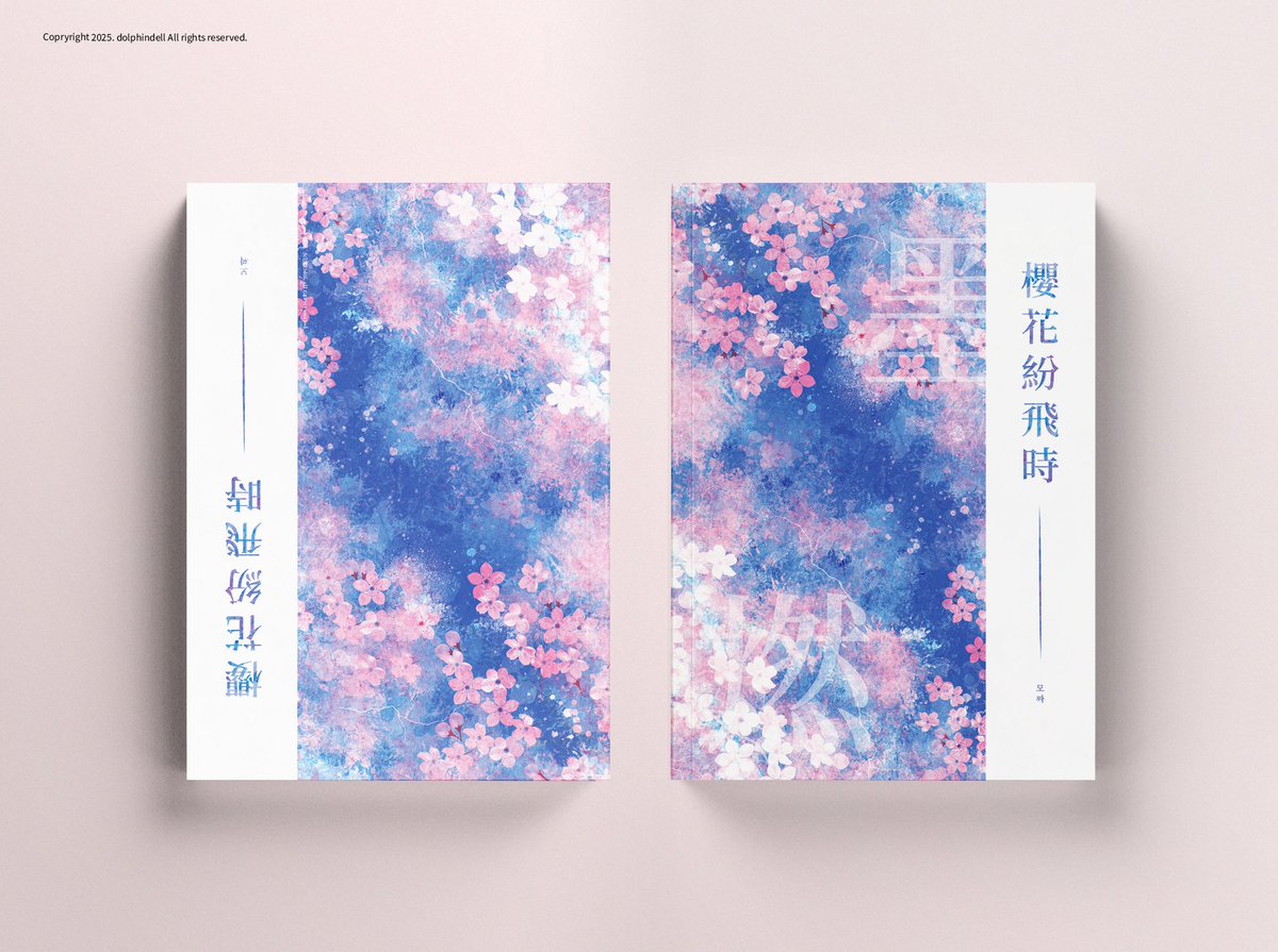 통모짜핫도그 tweet media