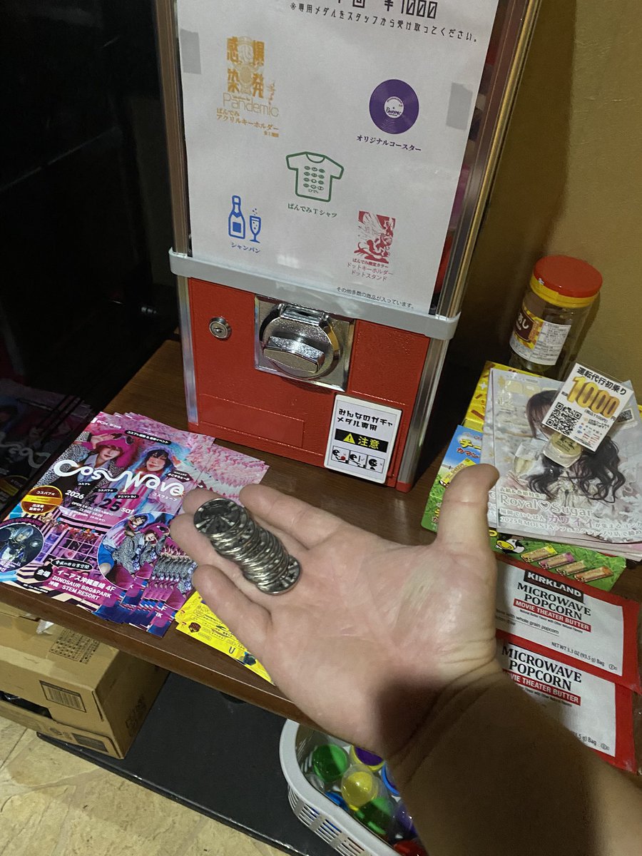 はまこう tweet media