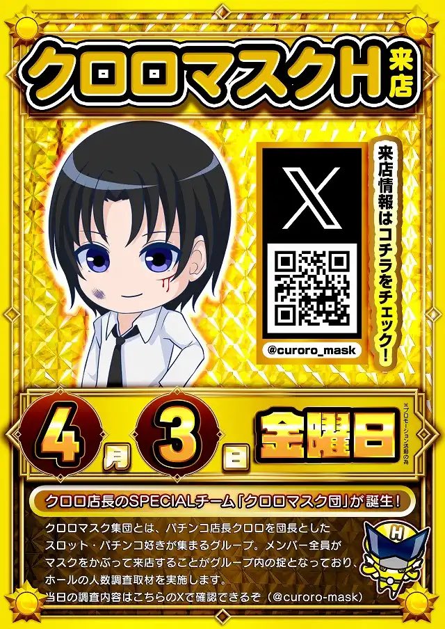 かみまる店長＠8月1日より統括店長 tweet media