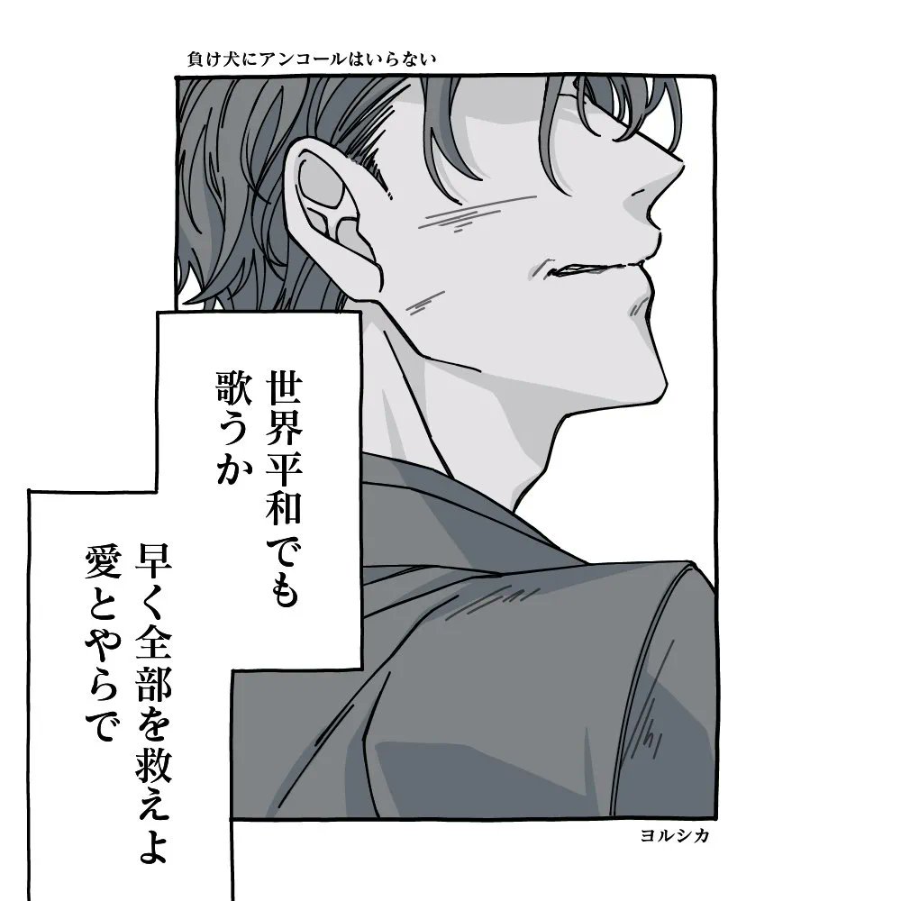 翻車魚@歯車兼道具 tweet media