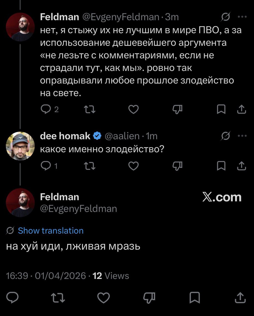 dee homak tweet media