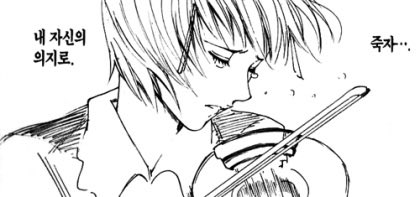 딸기서리(천사님 모심) tweet media