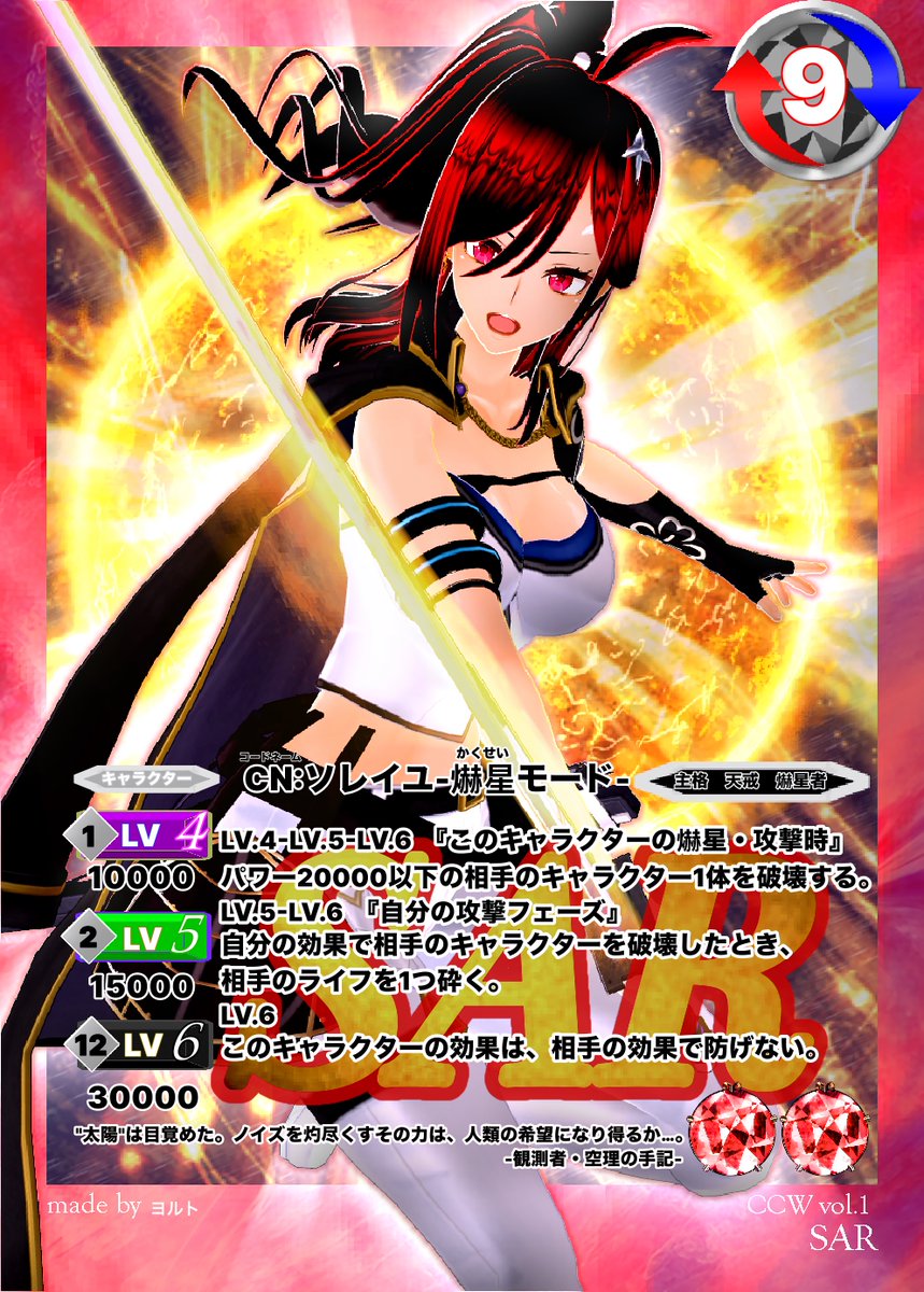 ヨルト tweet media