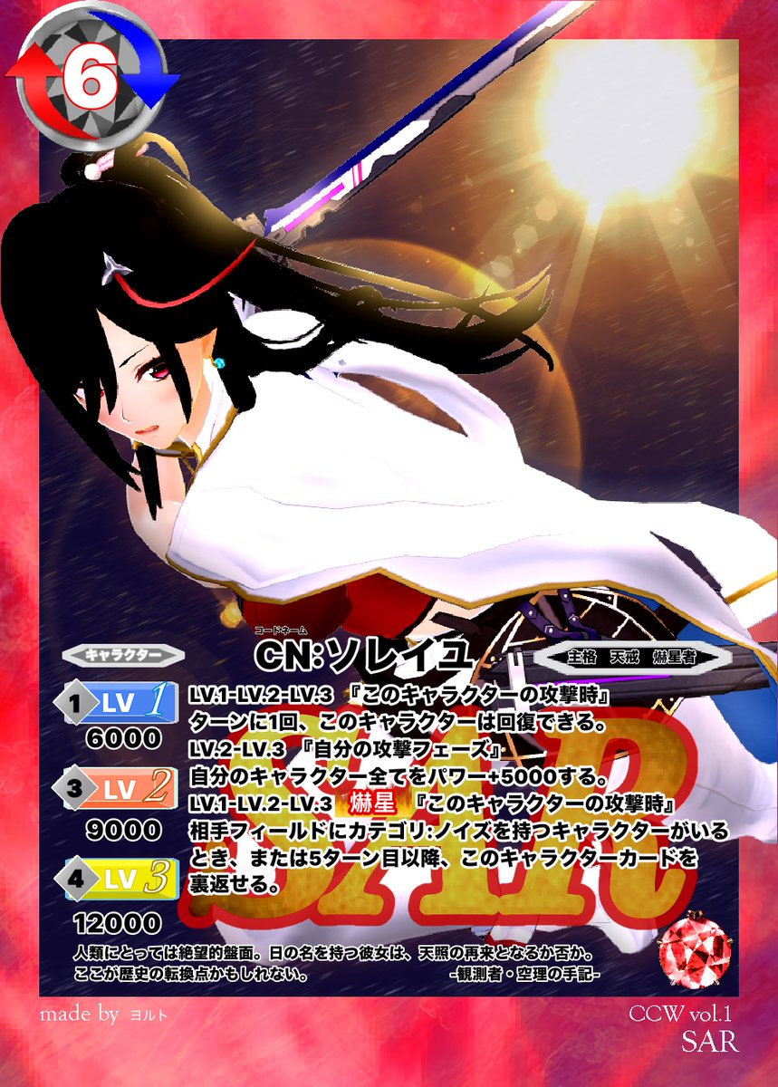 ヨルト tweet media