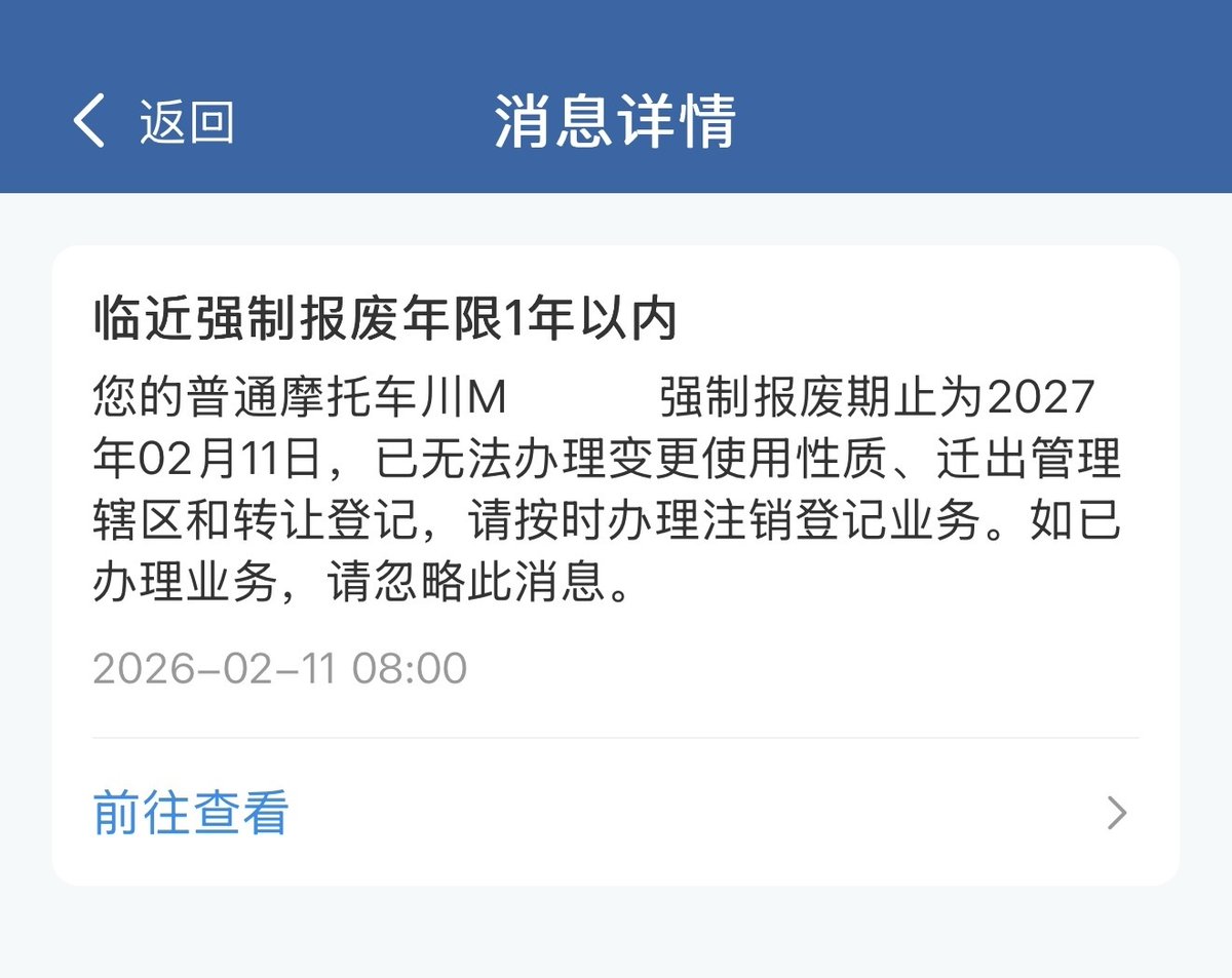 TuTu生活志 tweet media