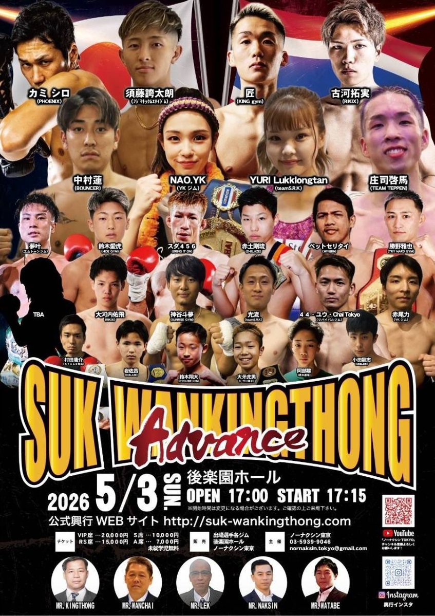 庄司啓馬 tweet media