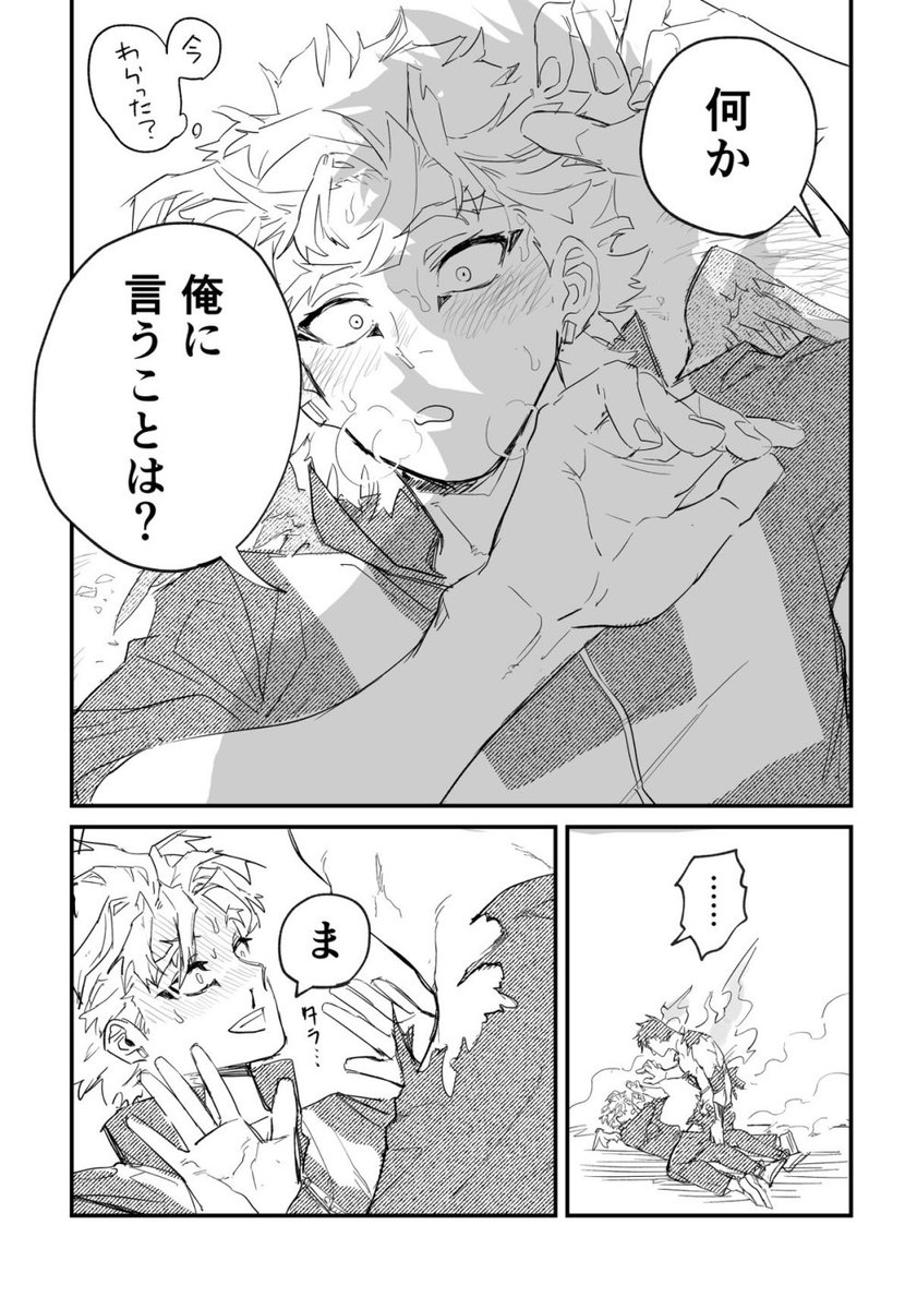 かめ谷@3/29大阪く59b tweet media