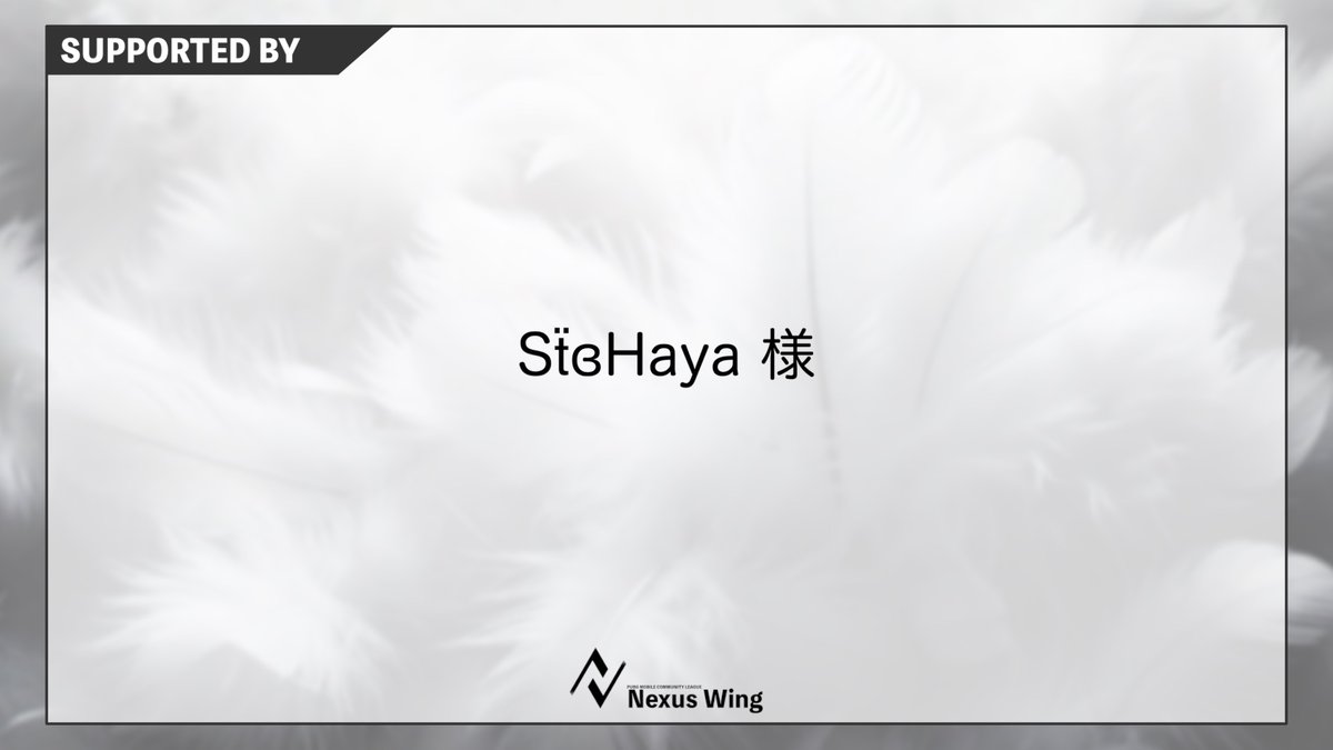 えすさぶれ tweet media