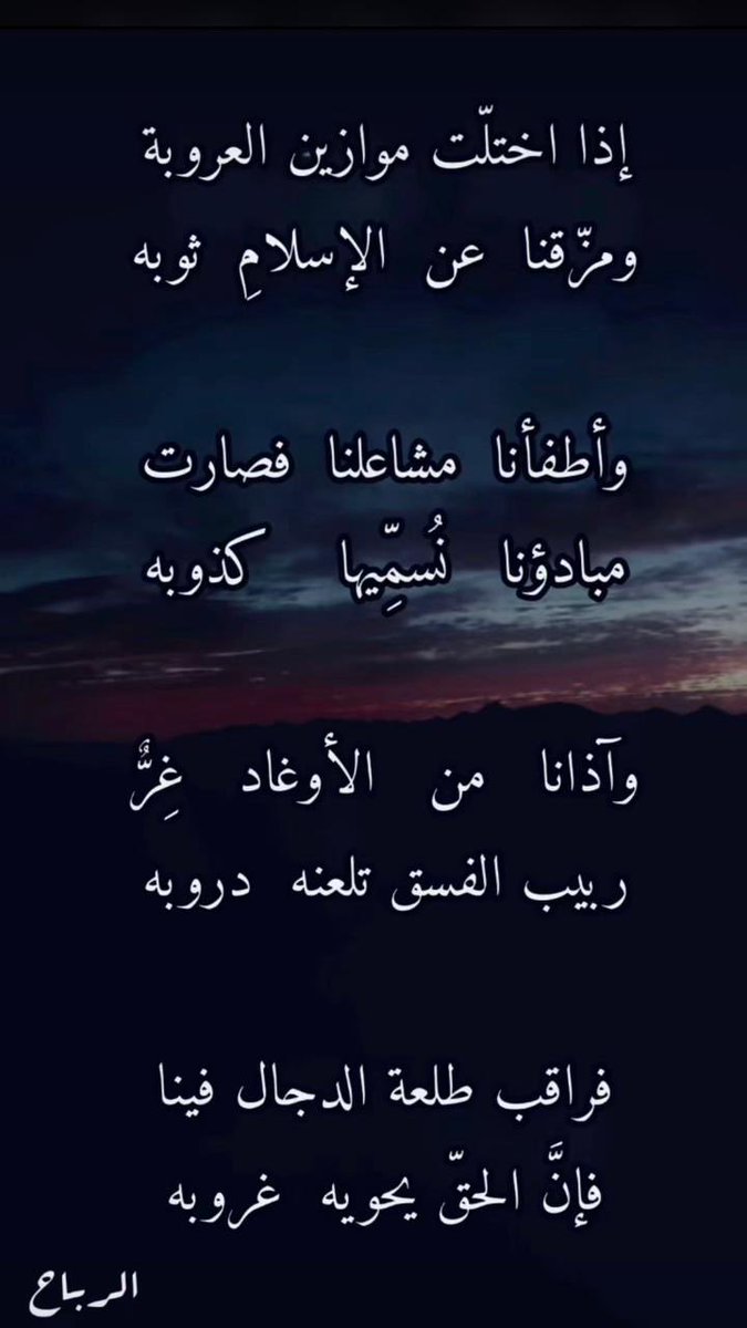 سحاب tweet media