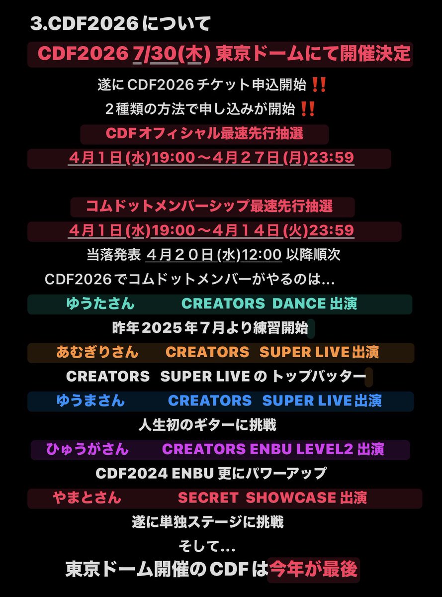 ゆたあむのおじょう🏰🤍 tweet media