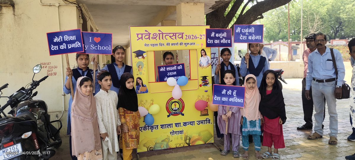 PRO JS Khargone tweet media