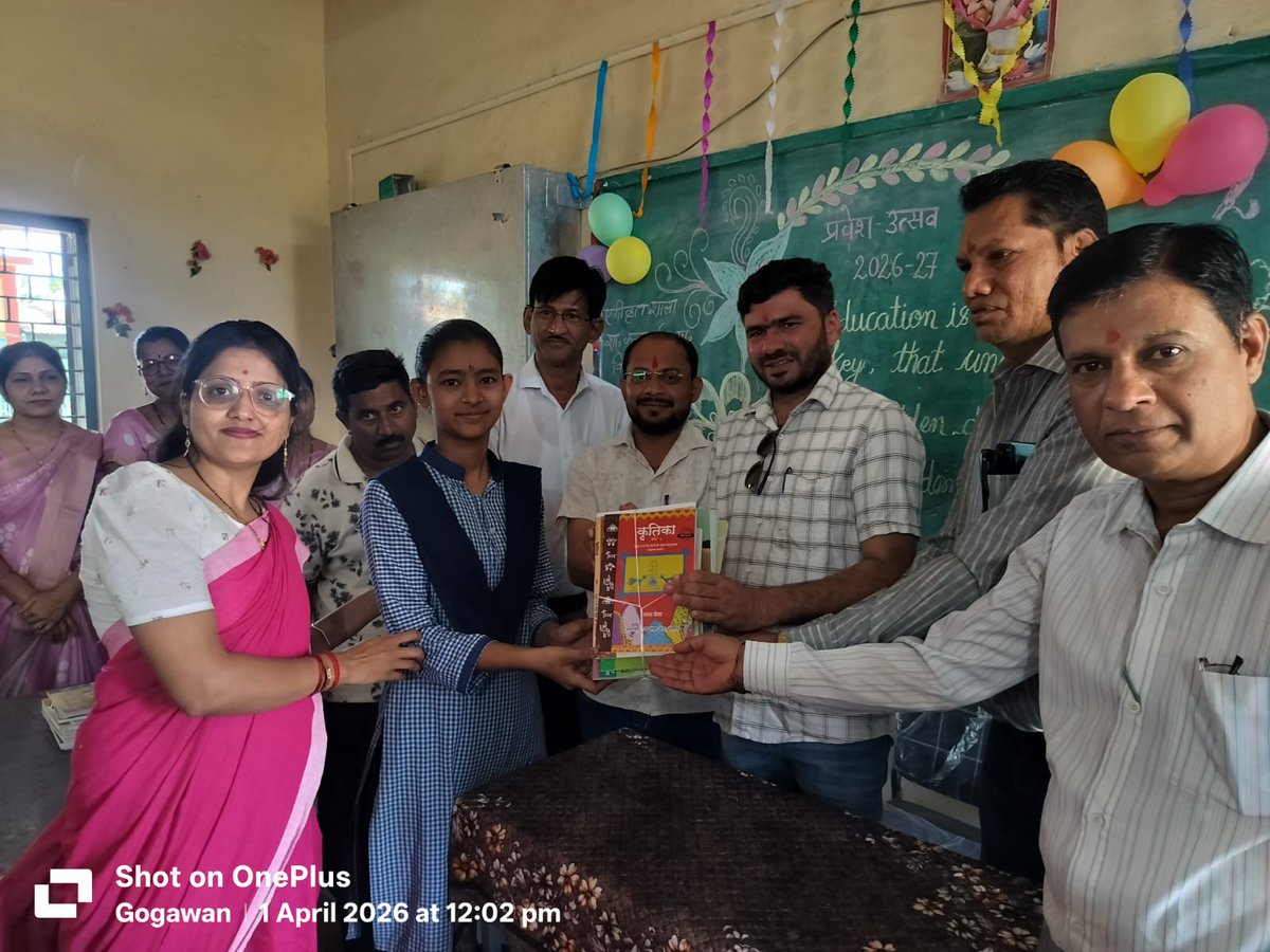 PRO JS Khargone tweet media