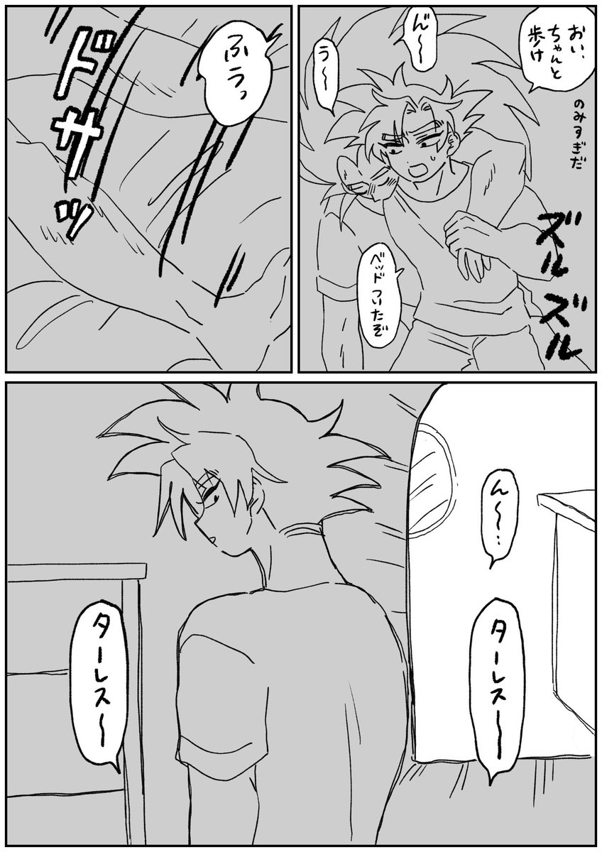 肉味噌ピーマン tweet media