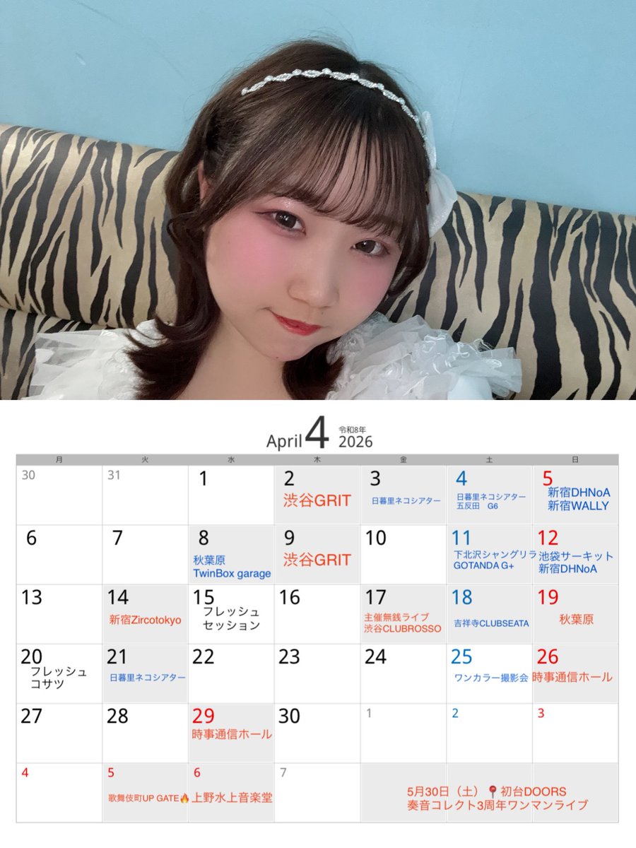 ひなりんりん tweet media