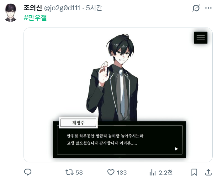 만우절 재미있었습니다