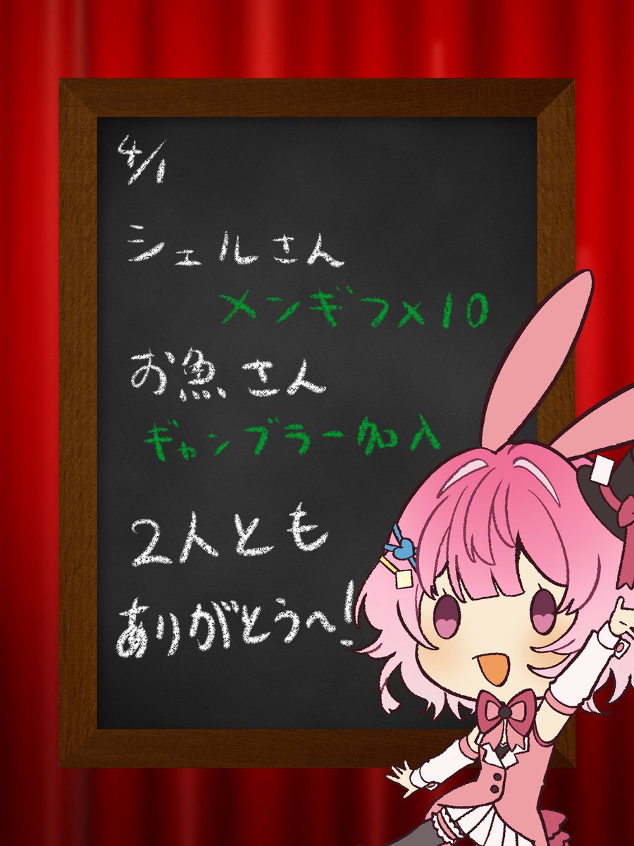 兎里神らびぃ_バニーガール系VTuber🐰 tweet media