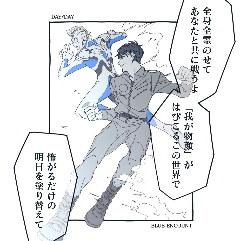 翻車魚@歯車兼道具 tweet media