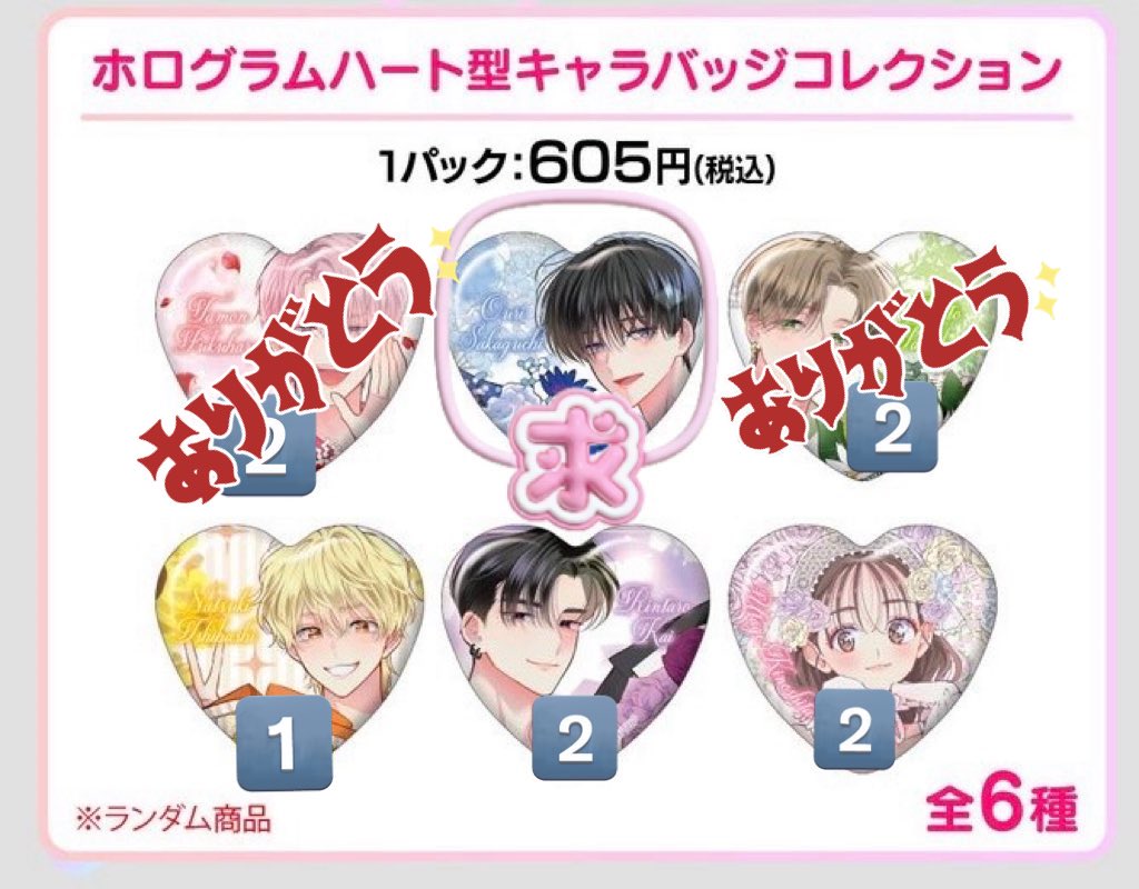 ♡✩.*˚ＲＩＥ✩.*˚♡ tweet media