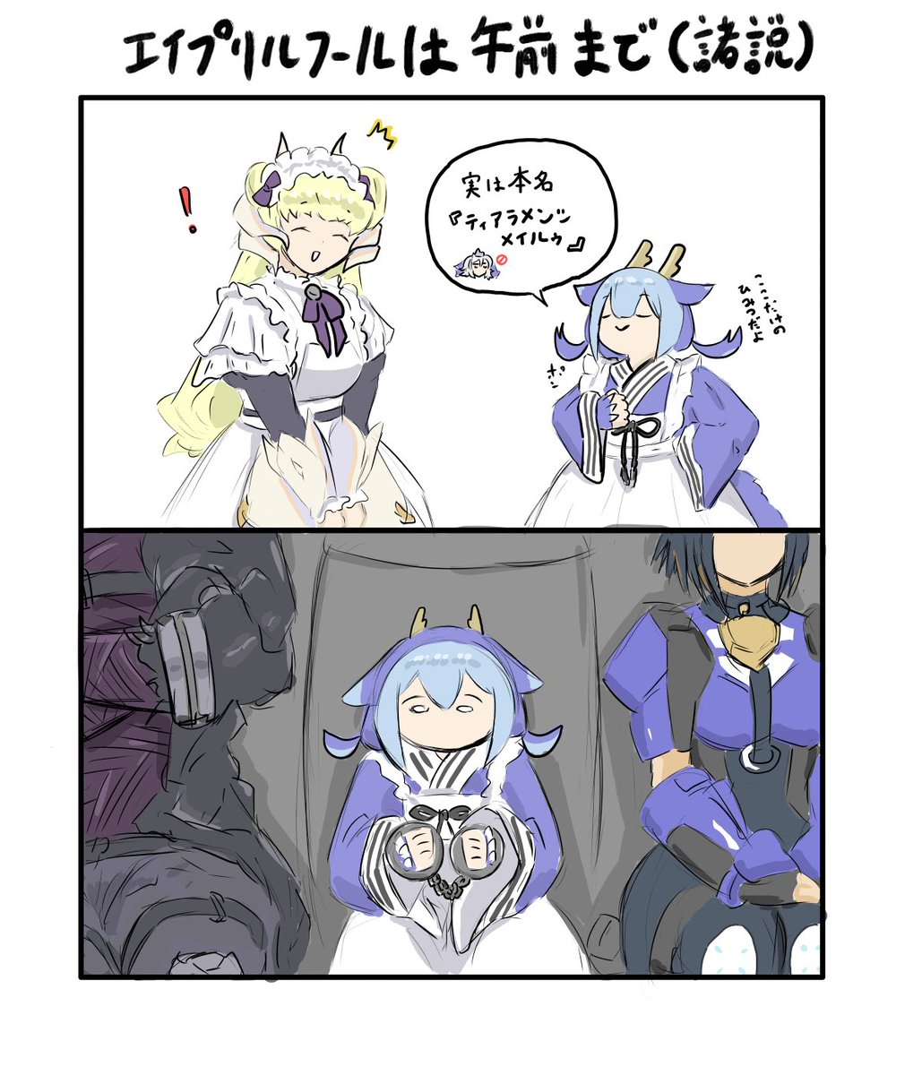 ぱぴコる tweet media