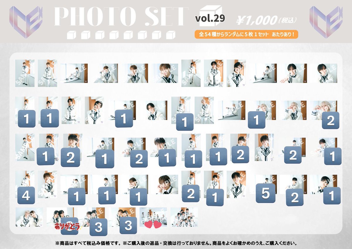 Q8fzh's tweet photo. ICEx 生写真 vol.29 交換

【譲】阿久根、千田、筒井、山本、竹野、八神
【求】志賀、集合（💕）または買取

同じ構図の絵柄での交換、まとめての方優先。
郵送希望です。
リプライにてお気軽にお声がけをお願いいたします。 https://t.co/VbaKqChBLq