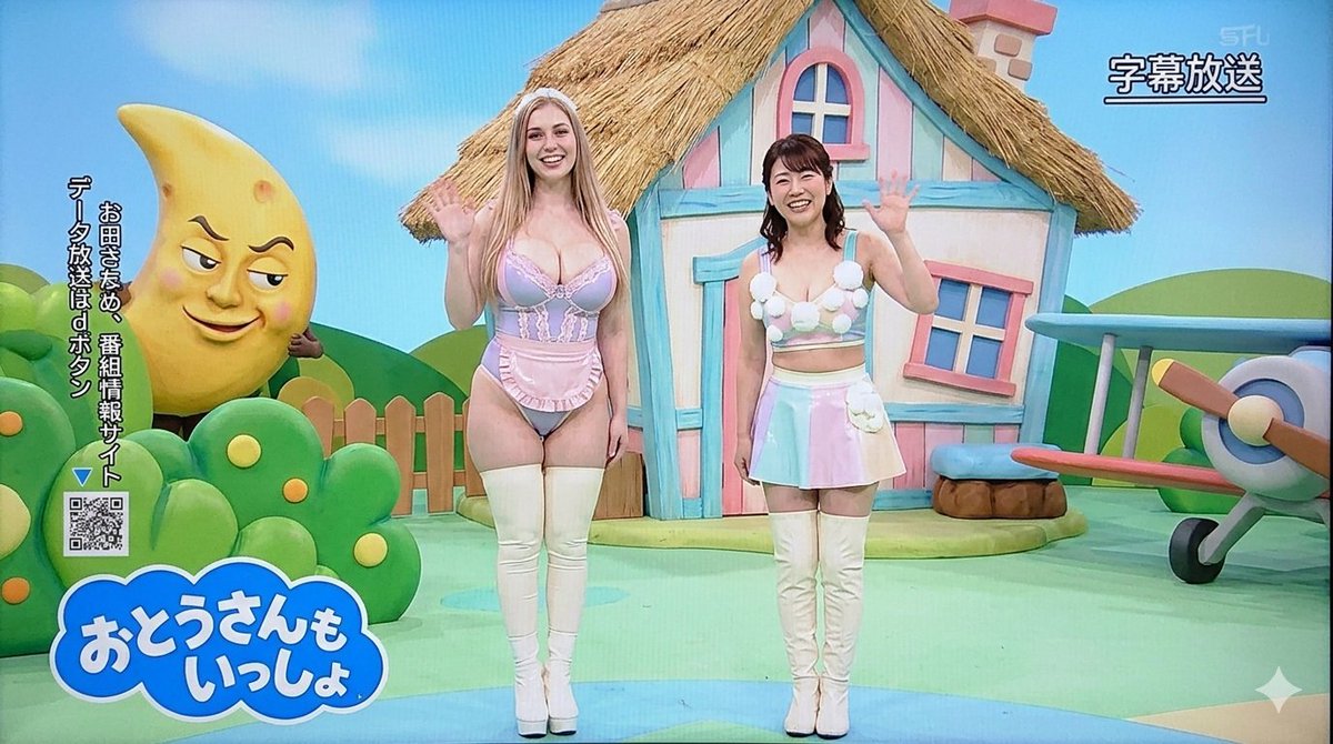 Sweetcheeks (🌲,🌲) tweet media