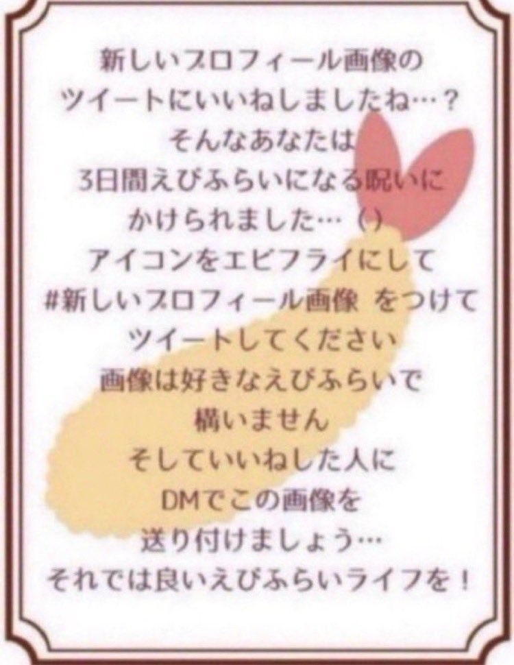 台所ch tweet media