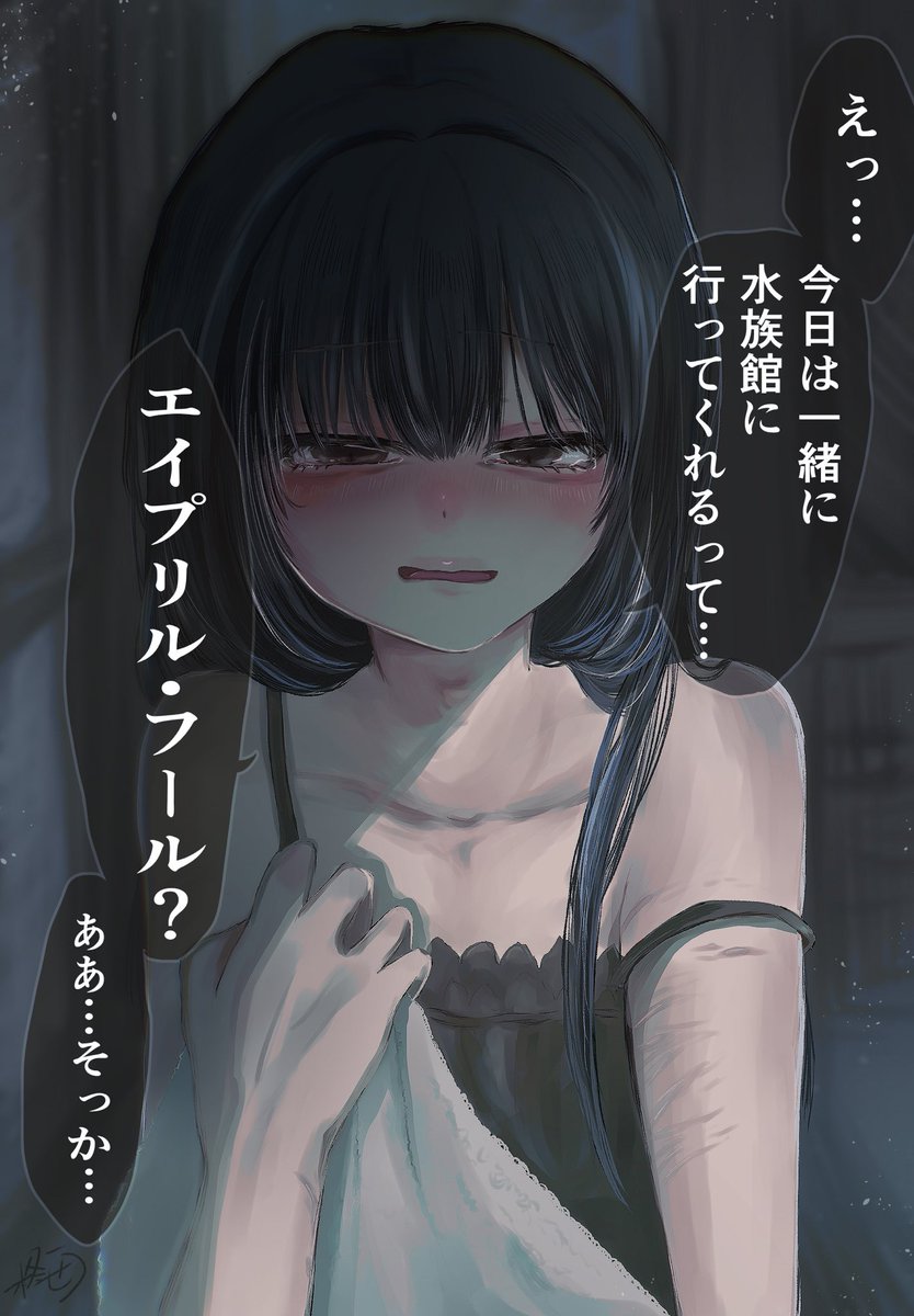 柊せう tweet media
