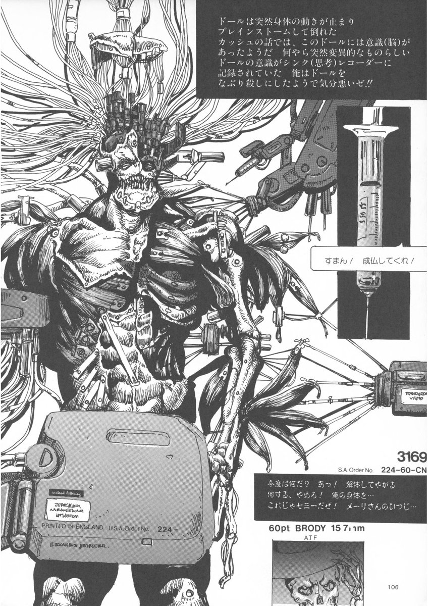 台羽正 (@daibatadashi) on Twitter photo 