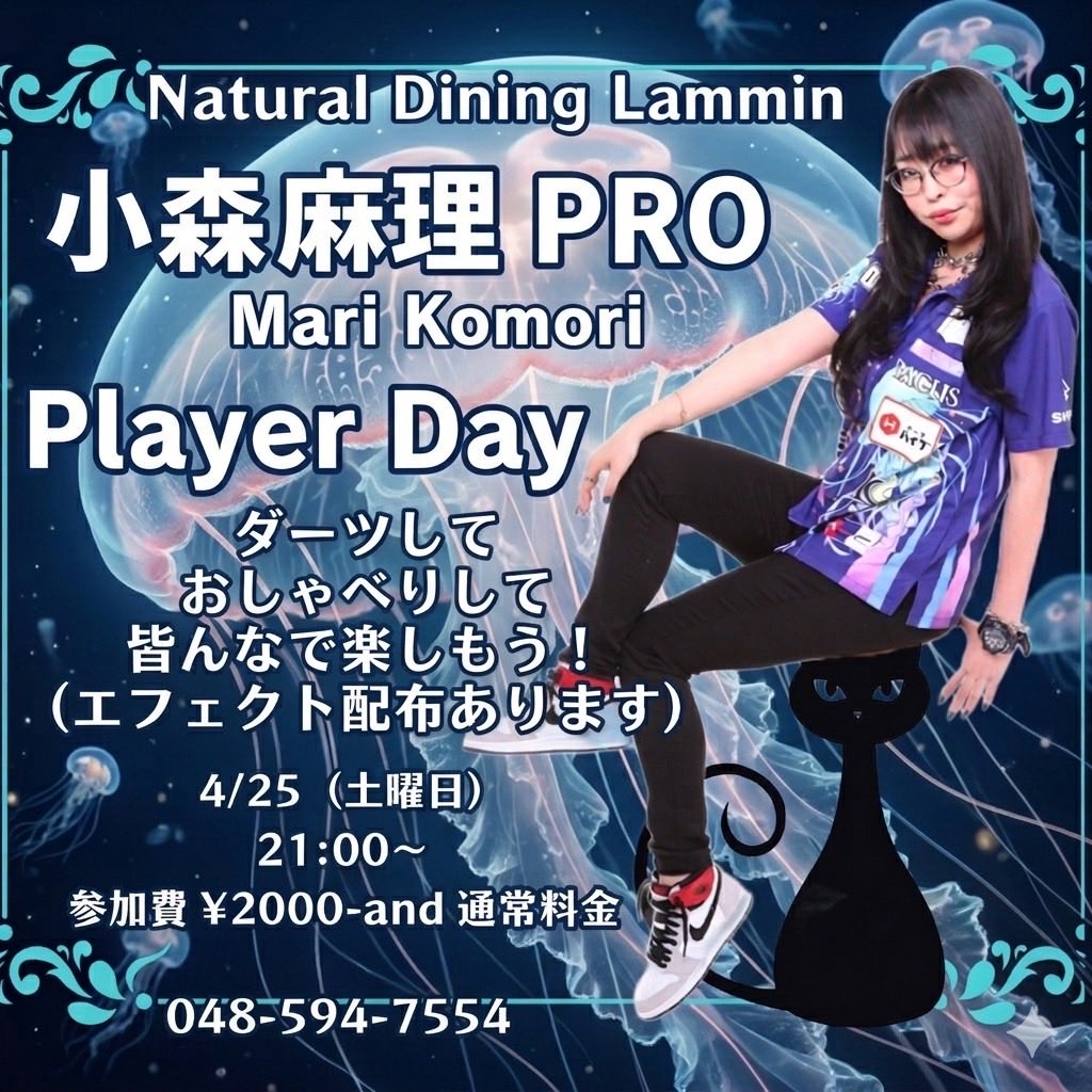 小森麻理🪼One80/MOON JELLY tweet media